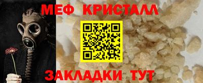 гидра Шелехов