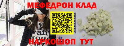 mdpv Шахты