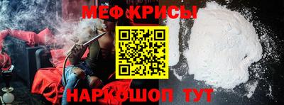 гидра Шелехов