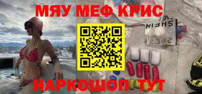 мет Шебекино