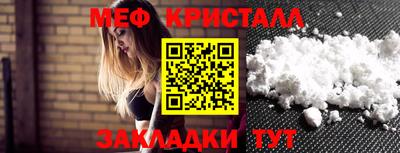 крисы Ярославль