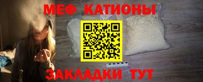 мет Шебекино