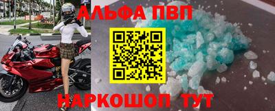 крисы Ярославль