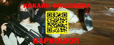 mdpv Шахты