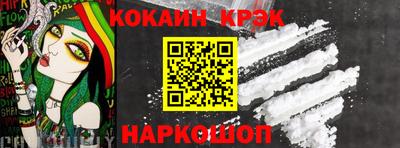 гидра Шелехов