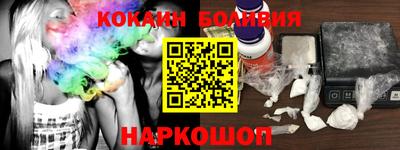 мет Шебекино