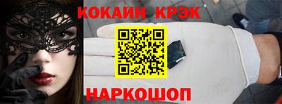 мет Шебекино