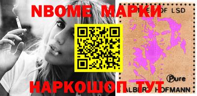 мет Шебекино