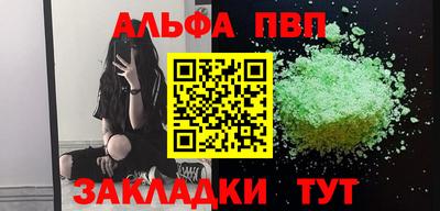 мефедрон мука Ярцево