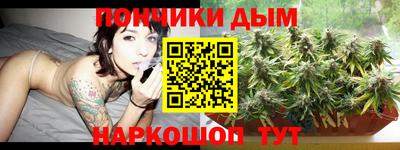 мет Шебекино