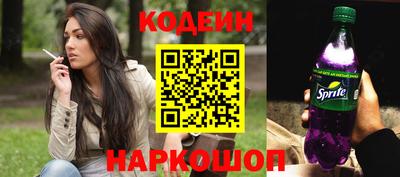 мет Шебекино