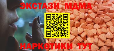 mdpv Шахты