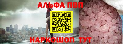 крисы Ярославль