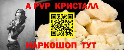 гидра Шелехов