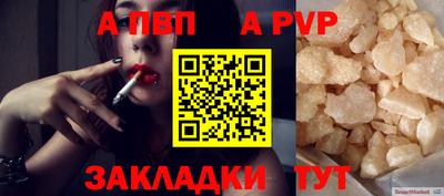 мефедрон мука Ярцево