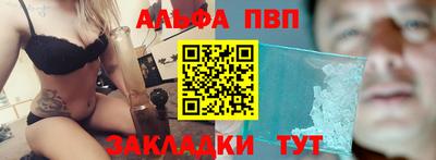 гидра Шелехов