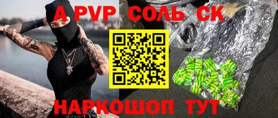 mdpv Шахты