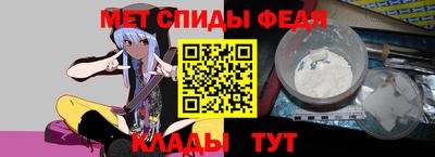 mdpv Шахты