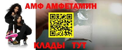 мет Шебекино