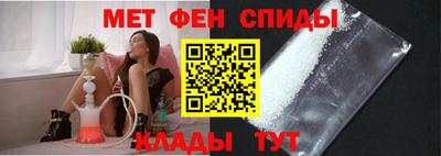 мет Шебекино