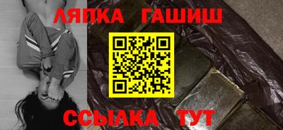 мет Шебекино