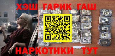 мет Шебекино