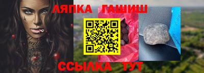 крисы Ярославль