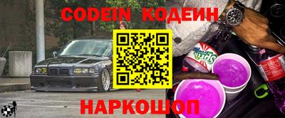 гидра Шелехов