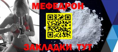 mdpv Шахты