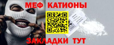 mdpv Шахты