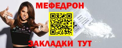 mdpv Шахты