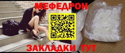 гидра Шелехов