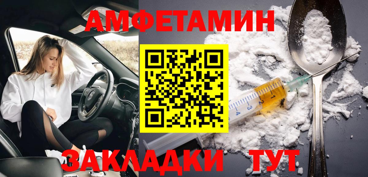Асино  Метамфетамин винт  Вход с VPN 