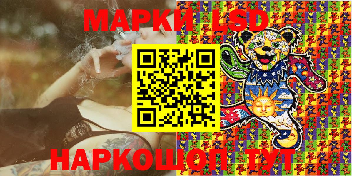 Марки NBOMe 1,8мг  Вход с VPN  Асино 