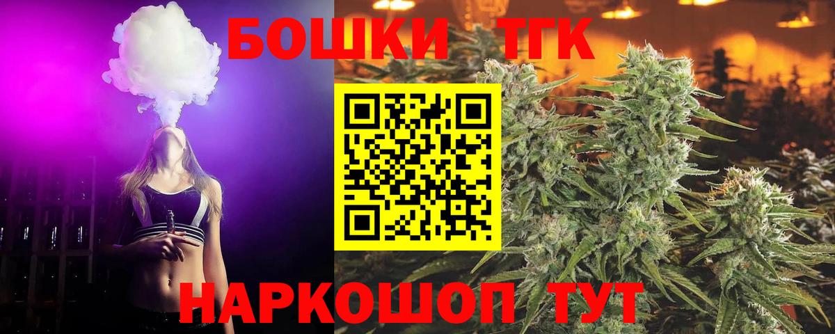 Марихуана MAZAR  Марихуана семена  Марихуана планчик  Вход с VPN  Асино 